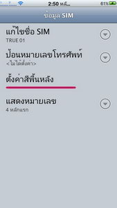 ZYQ Q668 3G S5 - แซดวายคิว Q668 3G S5